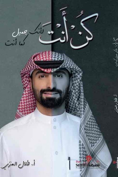 أ. طلال العنزي