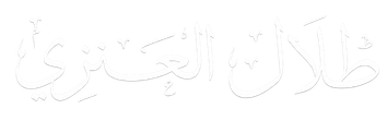 أ. طلال العنزي
